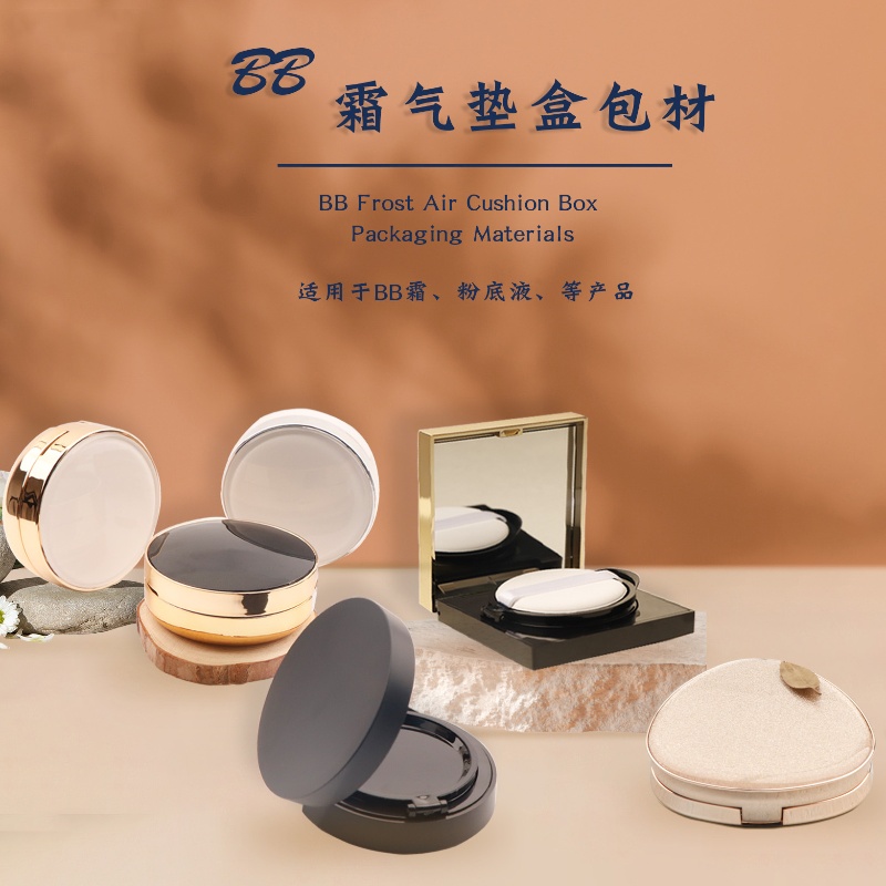 Beauty Makeup Sponge - 1 unidade de Caixa Vazia para
