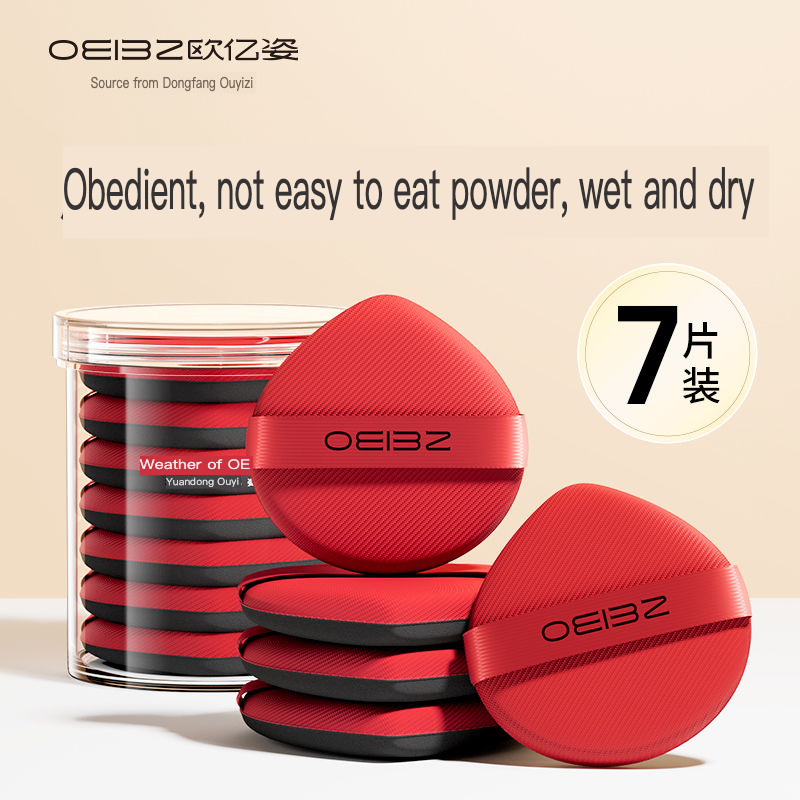 Ouyizi Air Cushion Puff: Base  - Beauty Makeup Egg avaliação e preço